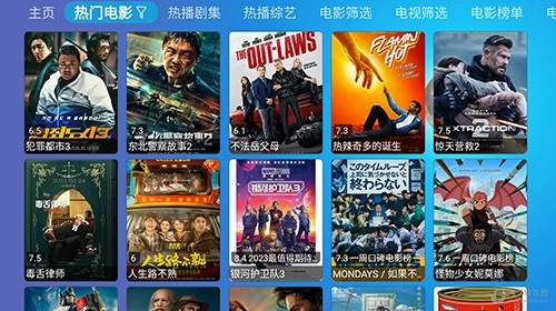 多多盒子安卓官方版图2