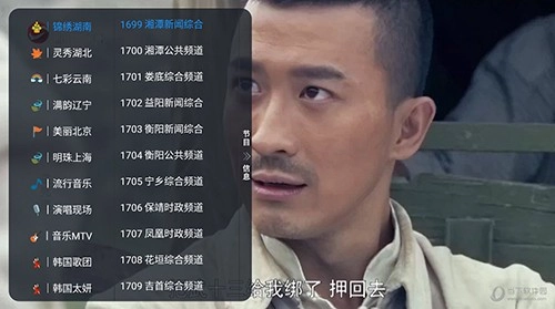 多多盒子安卓官方版图4