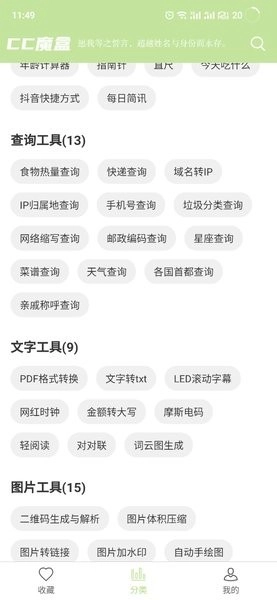 cc魔盒电视剧软件最新版图1