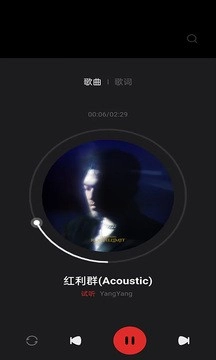 酷听音乐大全官方正版图1