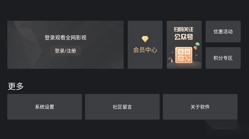 光影生活TV版图1