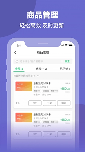 排排兑商家版图2