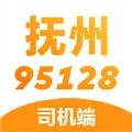 抚州95128司机端无广告版