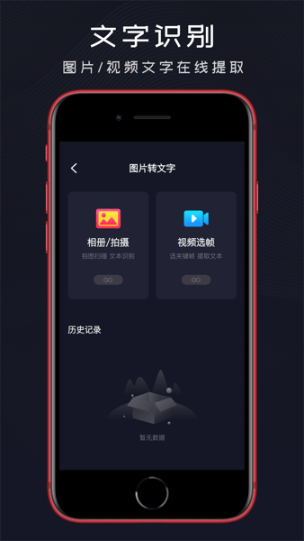抖抖通官方正版图2
