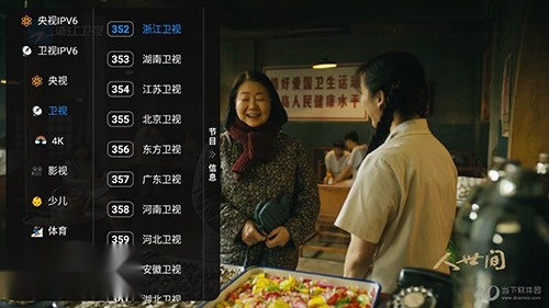北极狐影视TV官方最新版图2