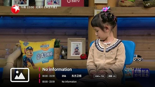 北极狐影视TV官方最新版图4