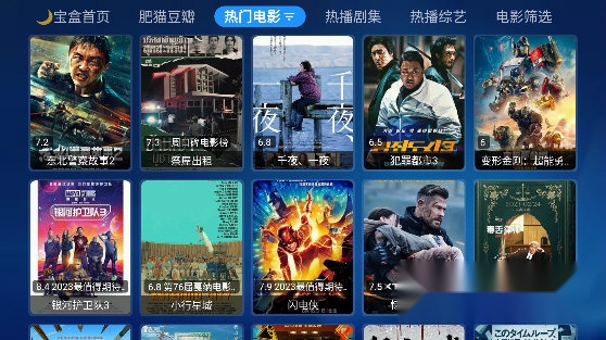 软件安装完成图标展示