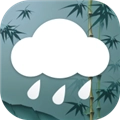 竹雨天气原版