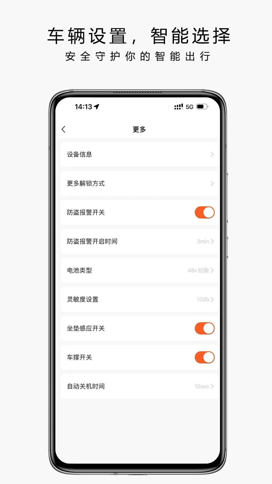 也马智行截图4