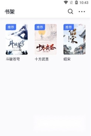 冰川小说2026官方正版图2