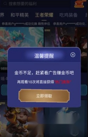 玩家正版手机下载