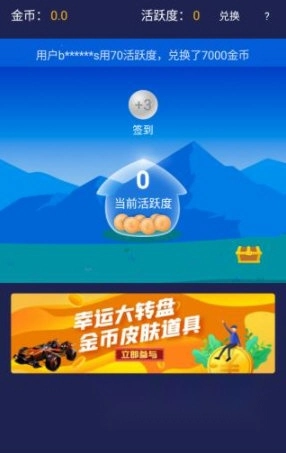 玩家正版手机下载