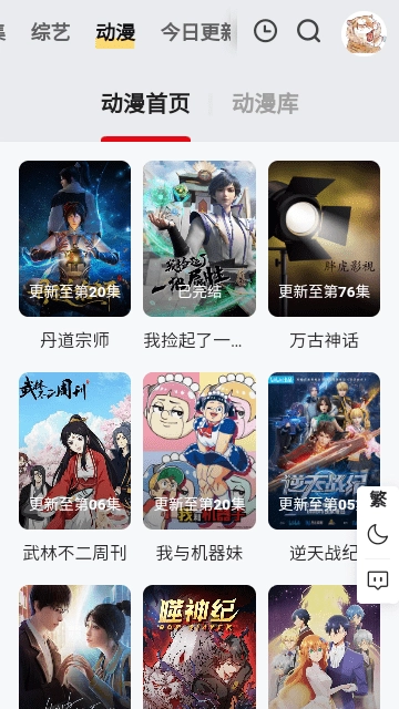 胖虎影视图2