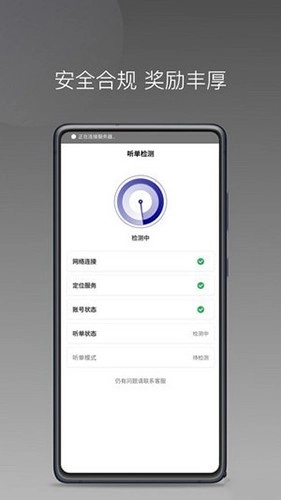 大迪司机安卓版图2