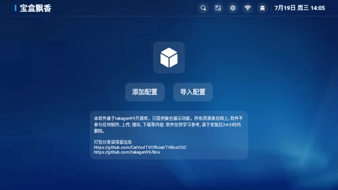小林子影视TV电视版