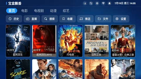 小林子影视TV电视版