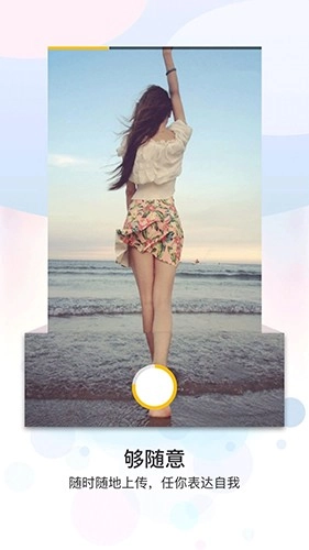 星空视频剪辑安卓免费版图4