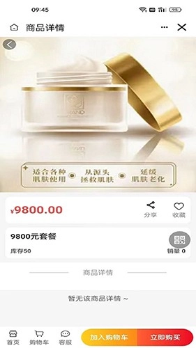 亿颜亿美安卓直装版