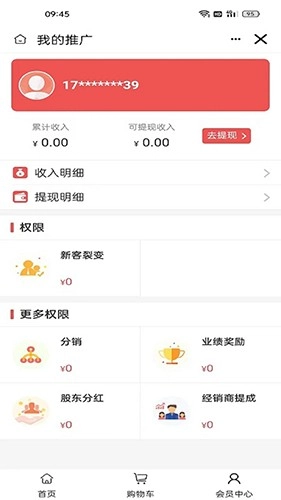 亿颜亿美安卓直装版