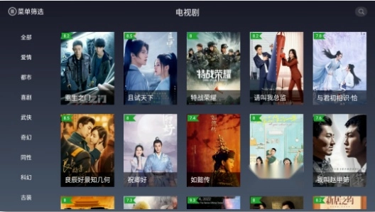 i酷影视免登录去赞助版图3