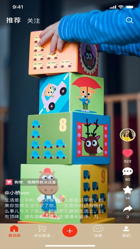 永乐世界免费版图3