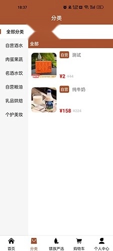 奋斗之露手机版