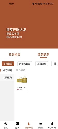 奋斗之露手机版