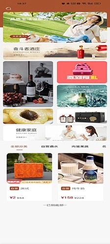 奋斗之露手机版