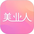 美业人最新免费版