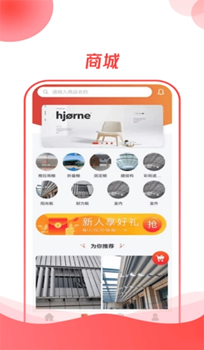 遮阳小哥官方最新版图3