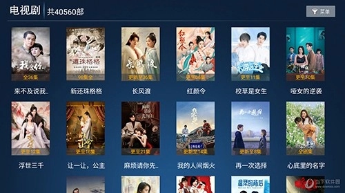 新聚合影视