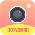 时光变老相机