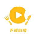 下饭影视手机正版