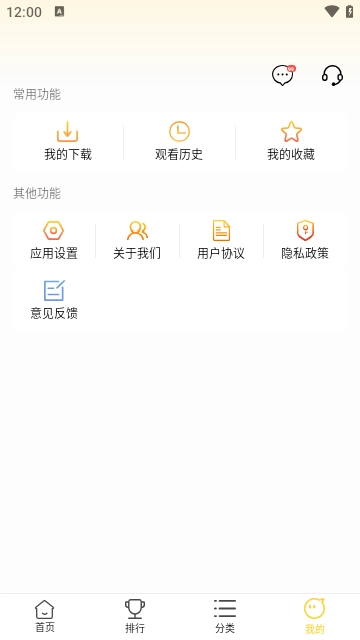 下饭影视手机正版图1