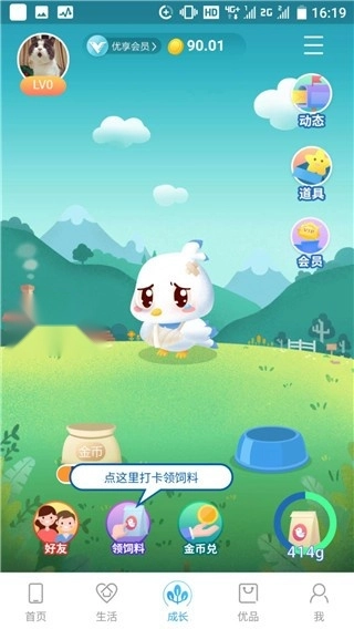 中国移动江西通用版