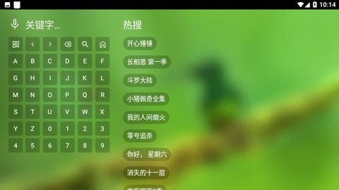 Box203TV电视版图1