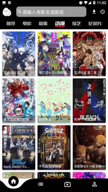 星球追剧软件安装手机版5