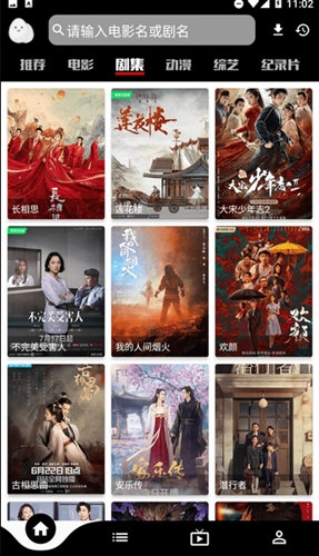 星球追剧软件安装手机版app下载
