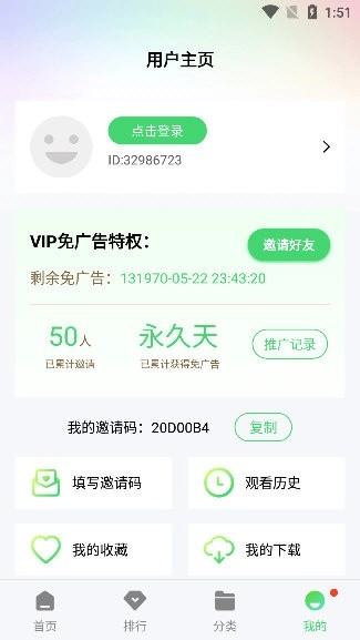 零加加2026正版图1