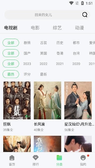 零加加2026正版图3
