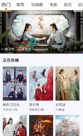 饕餮视频通用版图2