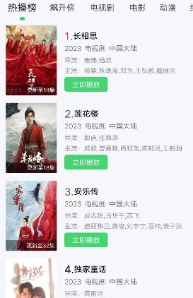饕餮视频通用版图3