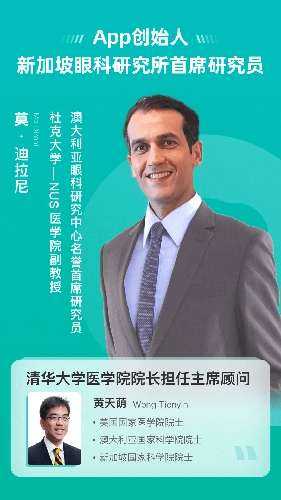 普莱诺睛灵官方最新版