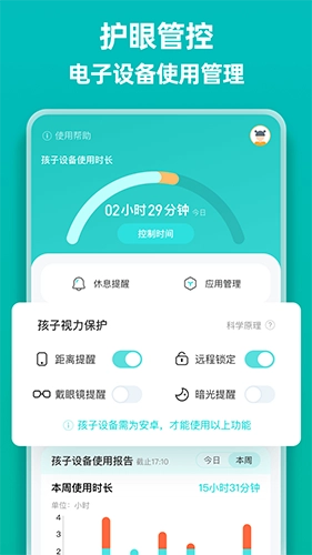 普莱诺睛灵官方最新版