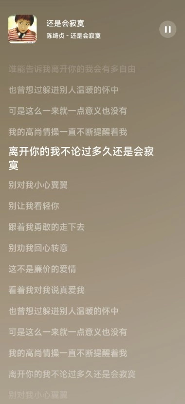 音乐时刻2026直装版图4