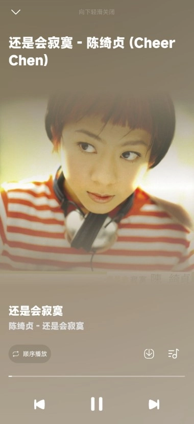 音乐时刻2026直装版图2