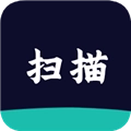 手机扫描全民版