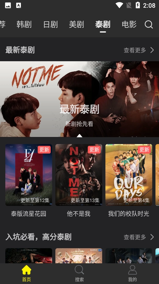 花生小站2026直装版图2