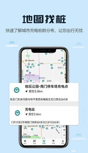 新乾寻桩官方版