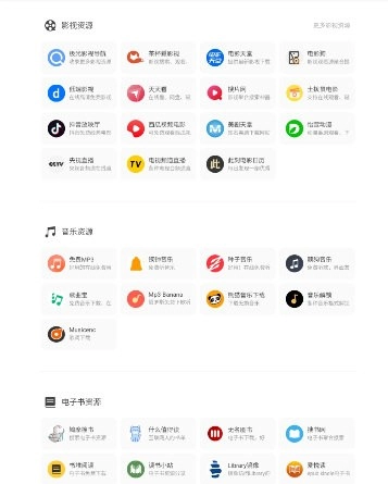 资源共享2